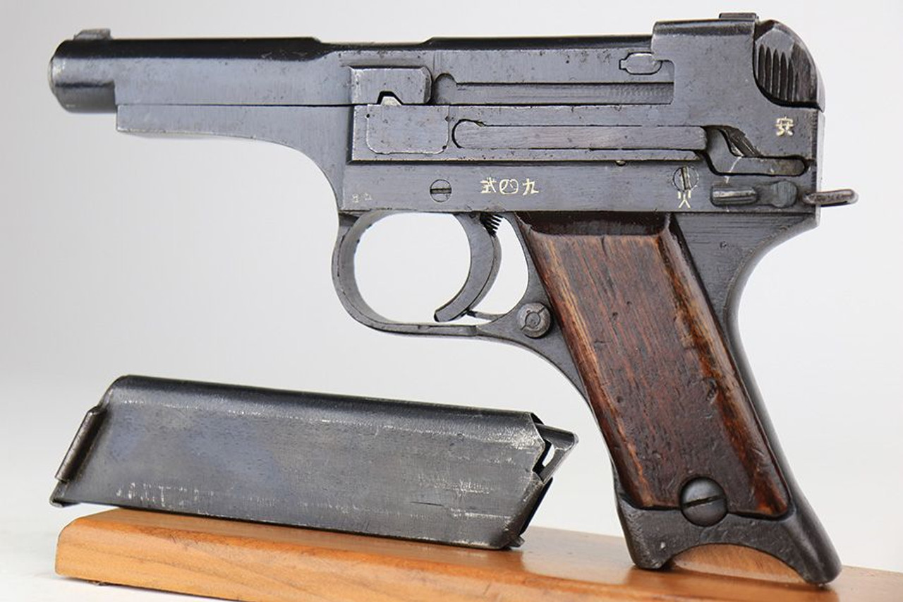 Minty, Late-War Nambu Type 94 - Matching Magazine - 1