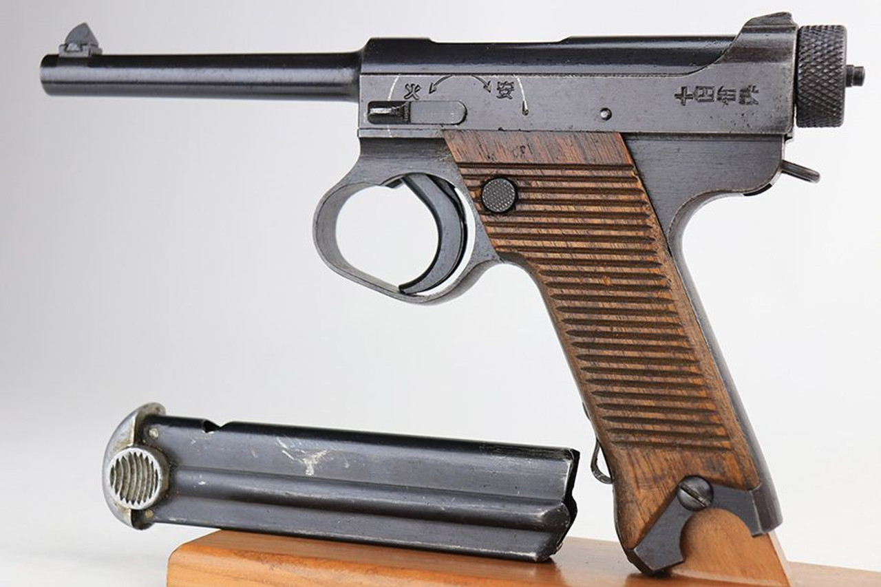Nambu Type 14 - 1