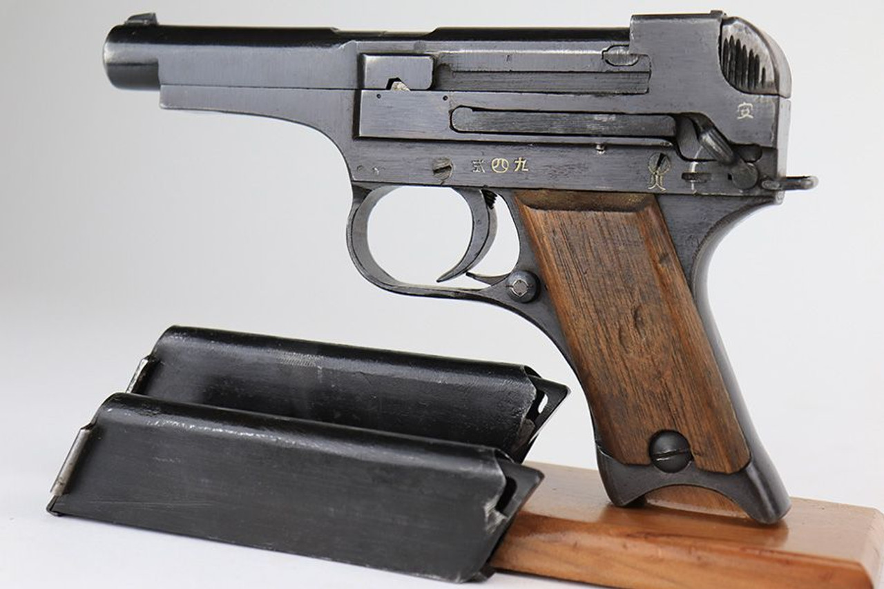 Type 94 Nambu - Two Matching Magazines - 1