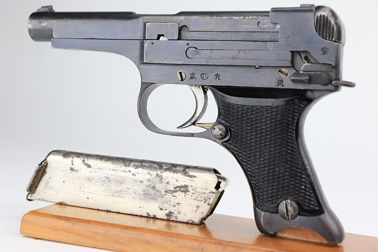 Nambu Type 94 - 1