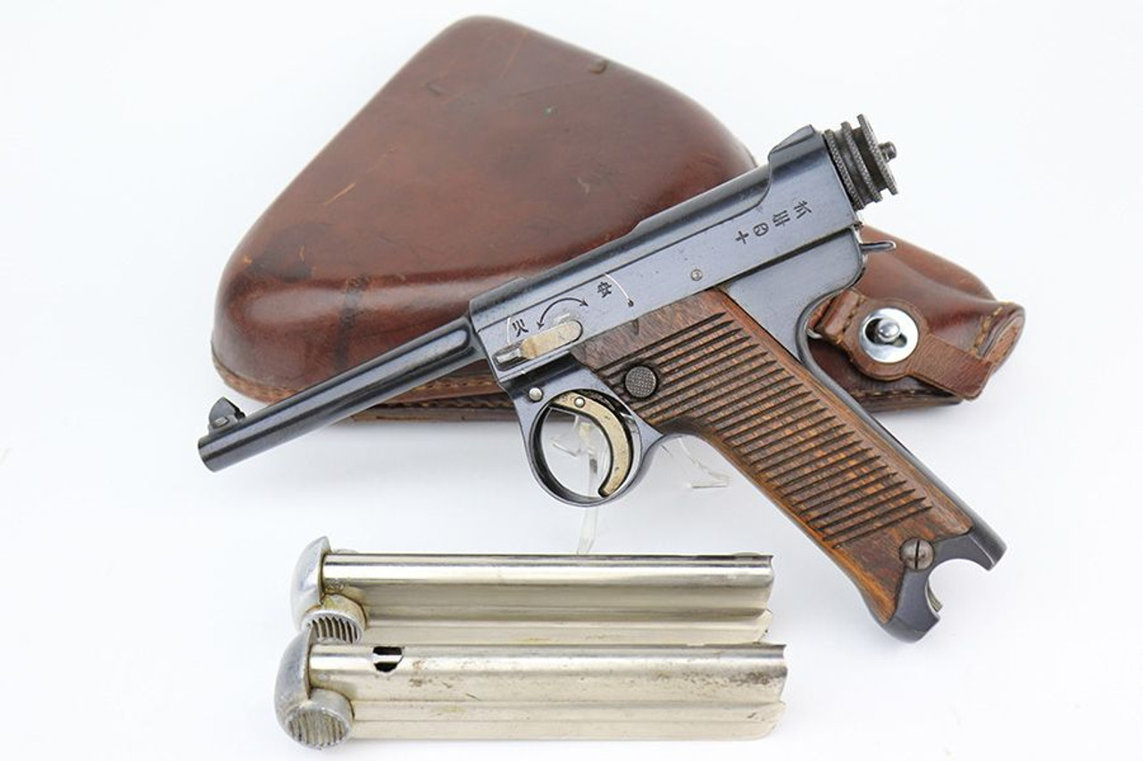 Excellent Nambu Type 14 Rig - Matching Magazine - 1