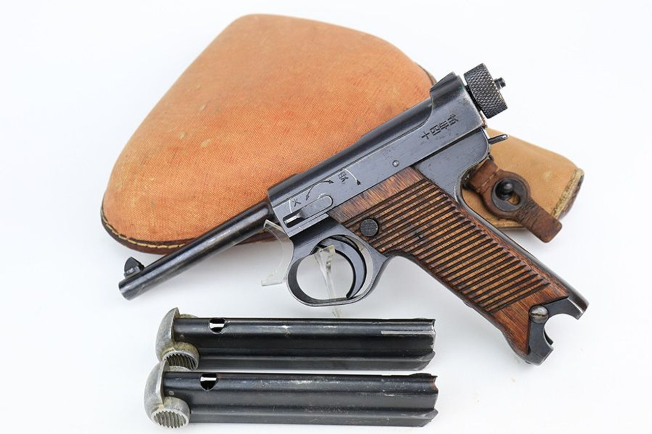 Excellent Nambu Type 14 Rig - 1