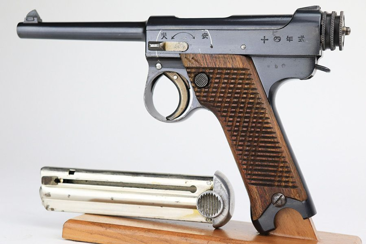 Nambu Type 14 - 1938 Mfg - 1