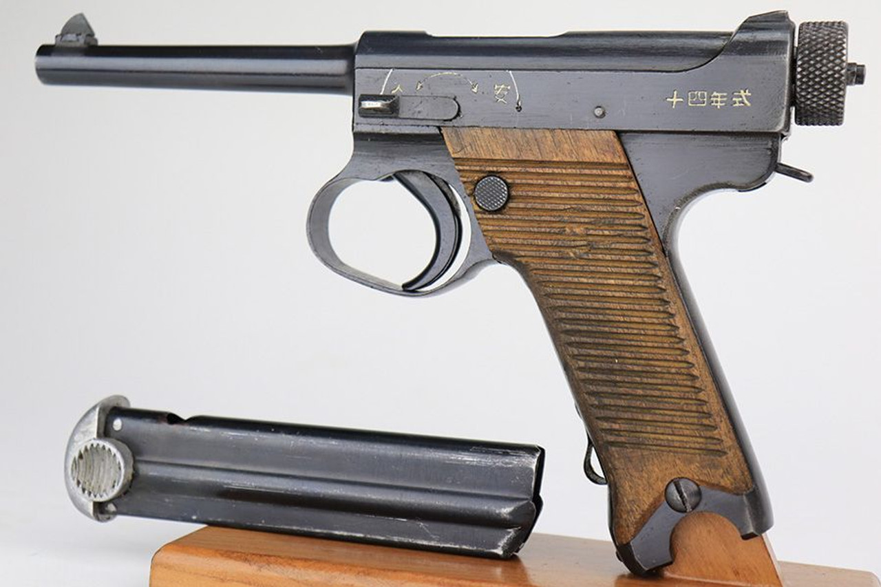 Minty Nambu Type 14 - Matching Magazine - 1