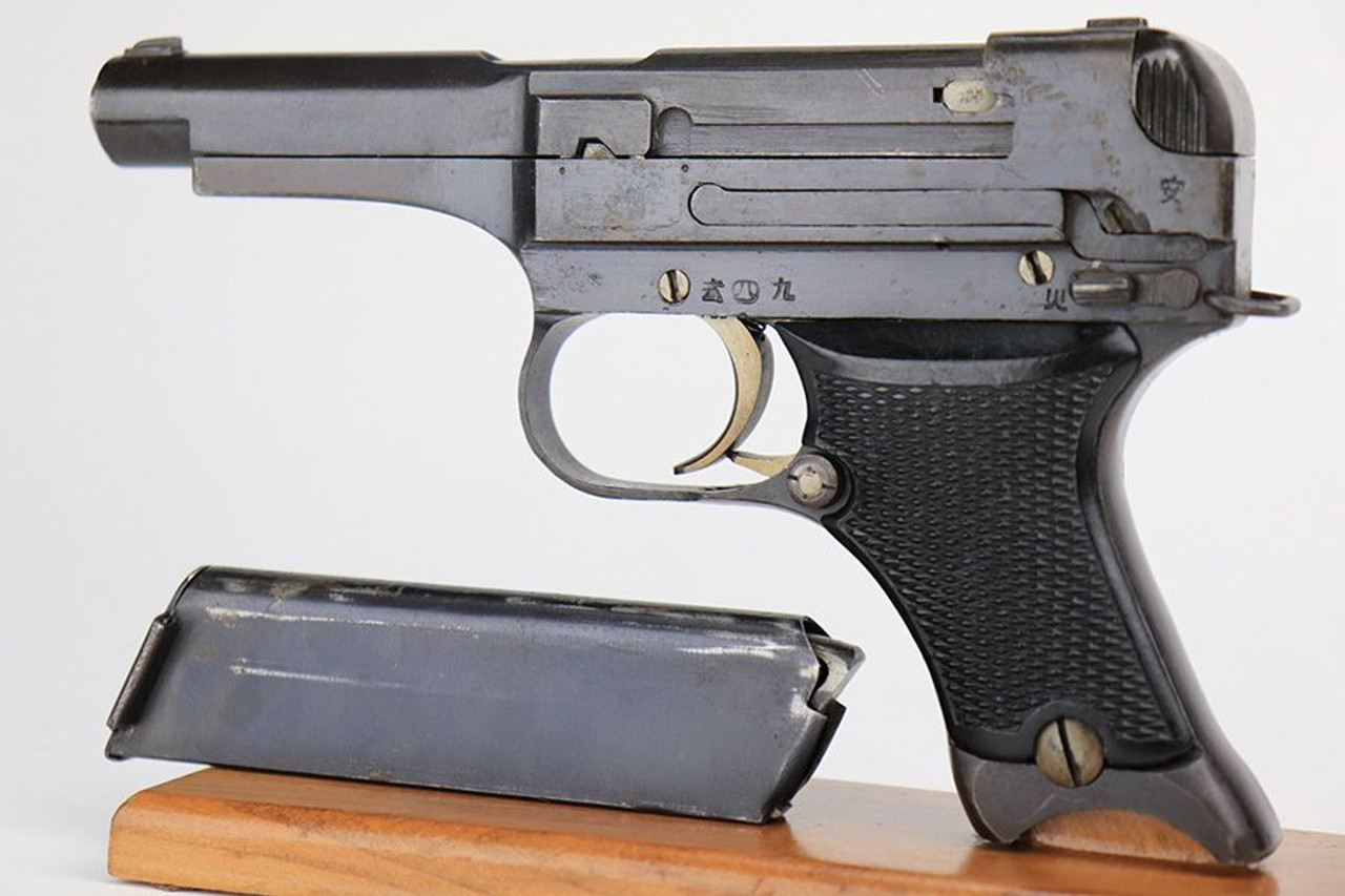 Nambu Type 94 - 1