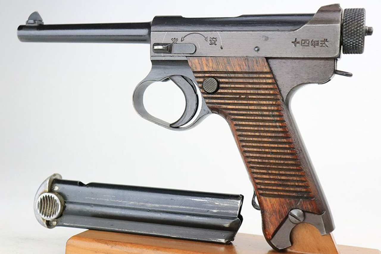 Minty Nambu Type 14 - Matching Magazine - 1