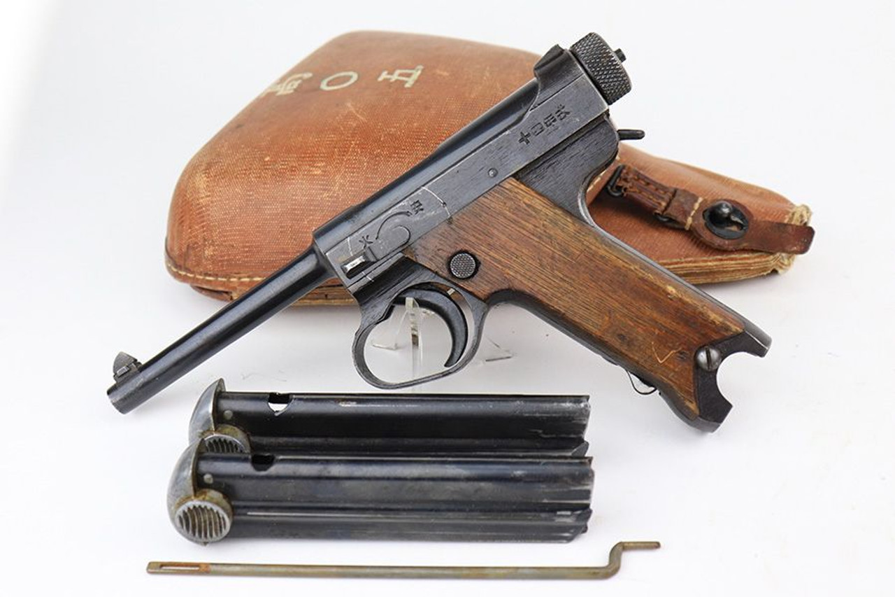 Excellent End-of-War Nambu Type 14 Rig - Matching Magazine - 1