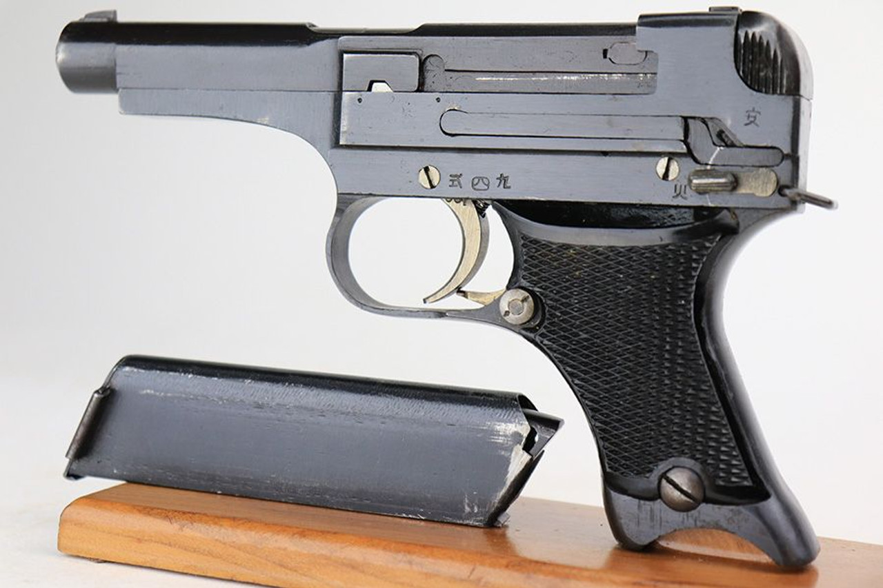 Minty 1943 Nambu Type 94 - Matching Magazine - 1