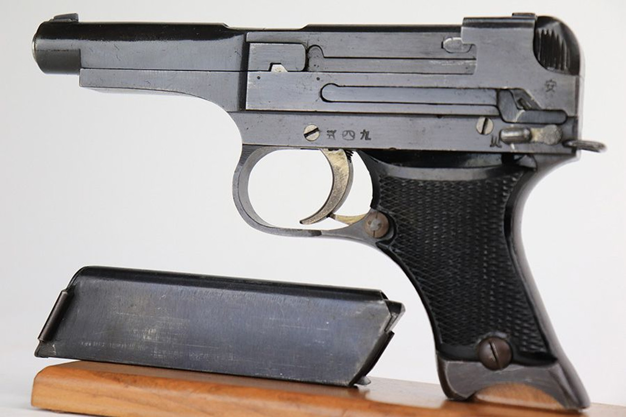 Minty 1943 Nambu Type 94 - Matching Magazine - 1