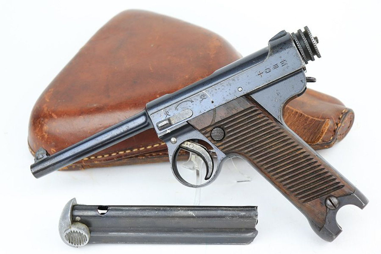 Nambu Type 14 Rig - 1