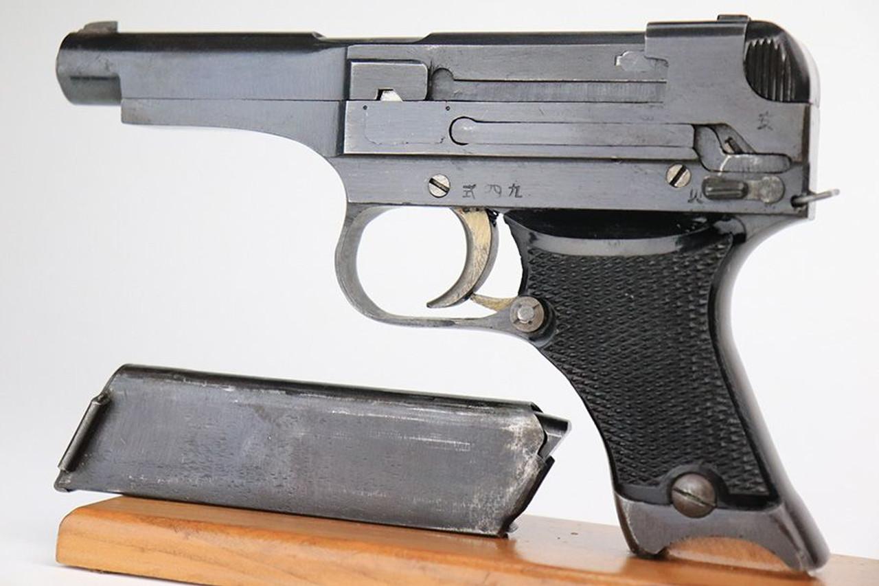 Minty 1943 Nambu Type 94 - Matching Magazine - 1
