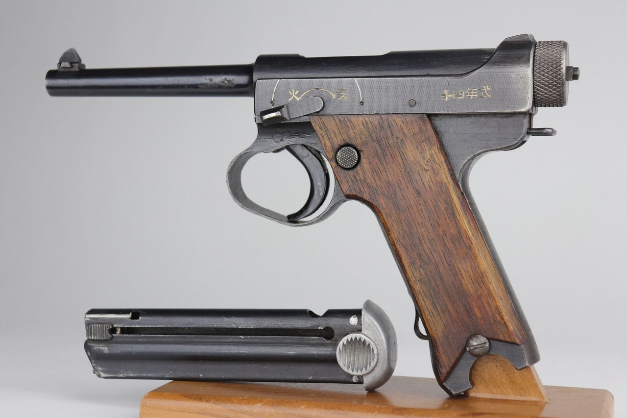 Late-War Nambu Type 14 - Matching Magazine - 1