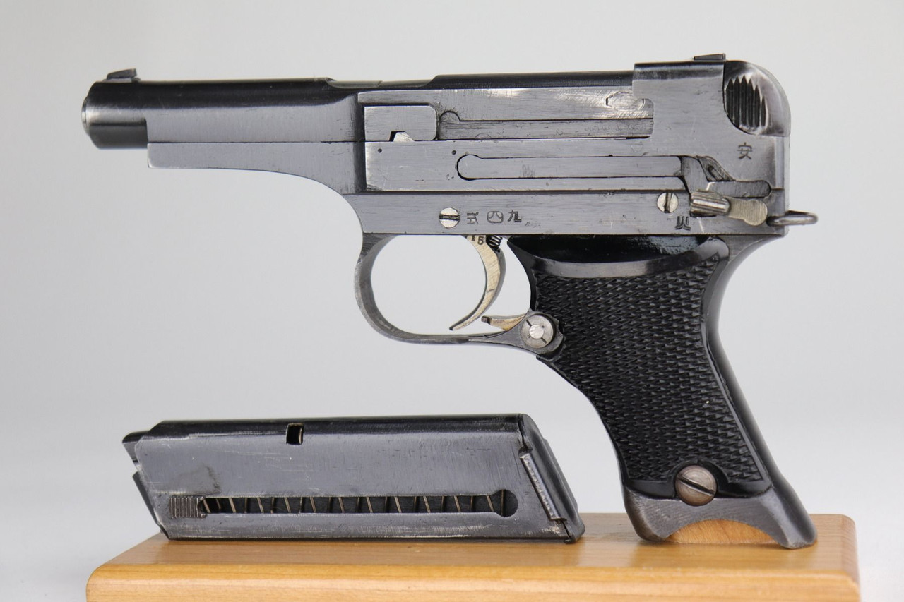 Minty Nambu Type 94 - Matching Magazine - 1