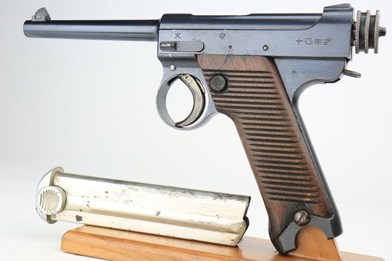 Early Pre-WW2 Nambu Type 14 - 1