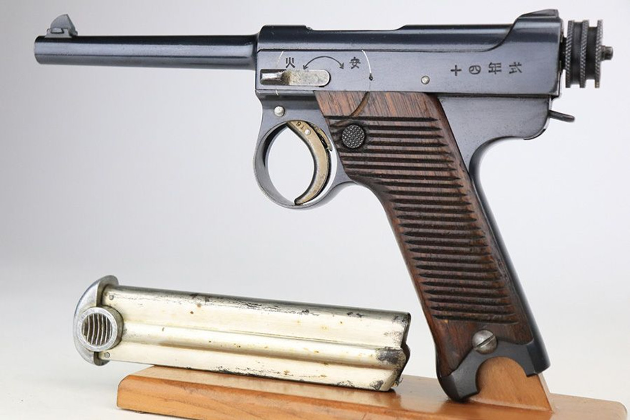 Minty Pre-WW2 Nambu Type 14 - 1