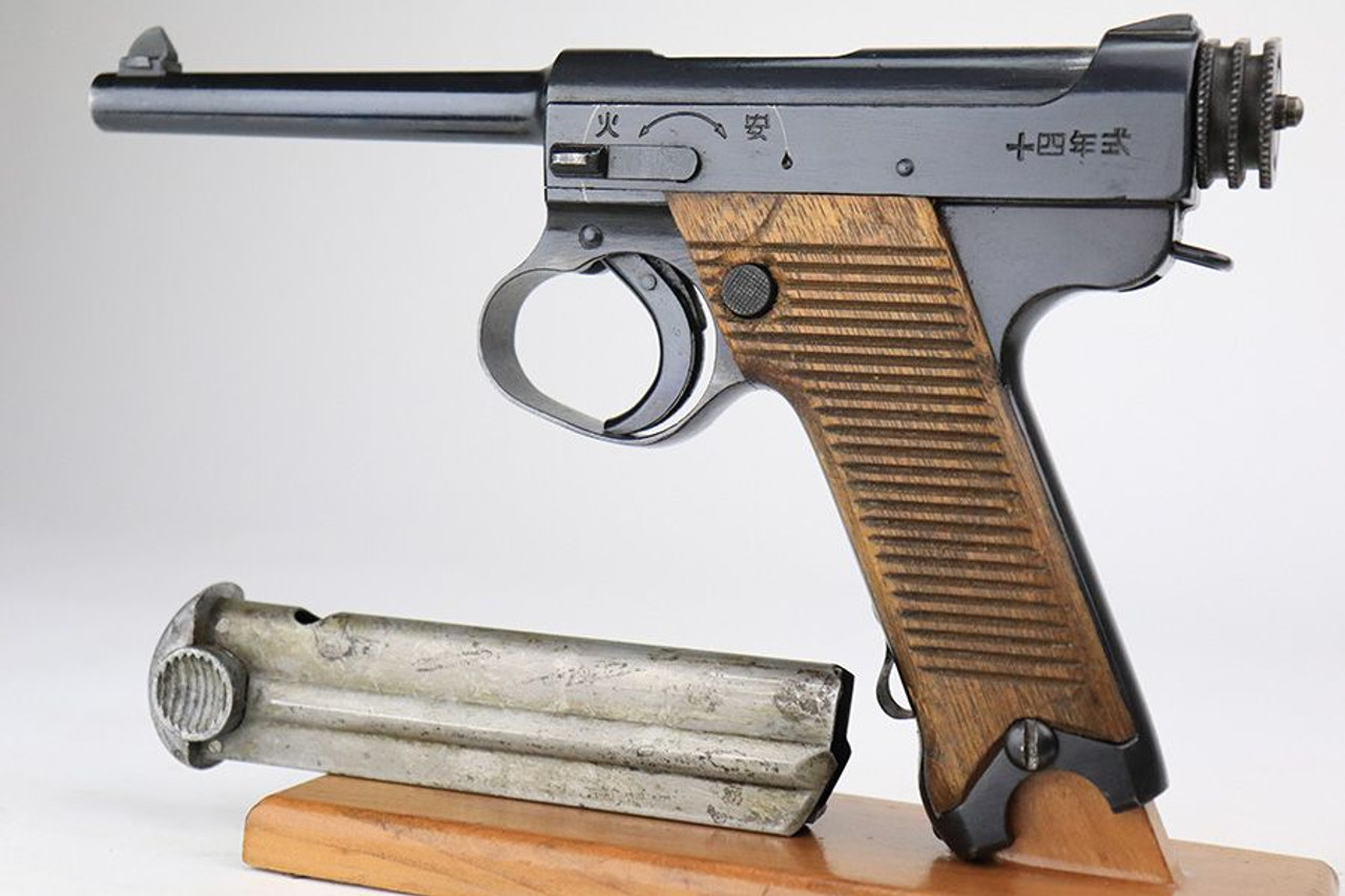 Minty 1942 Nambu Type 14 - Matching Magazine - 1