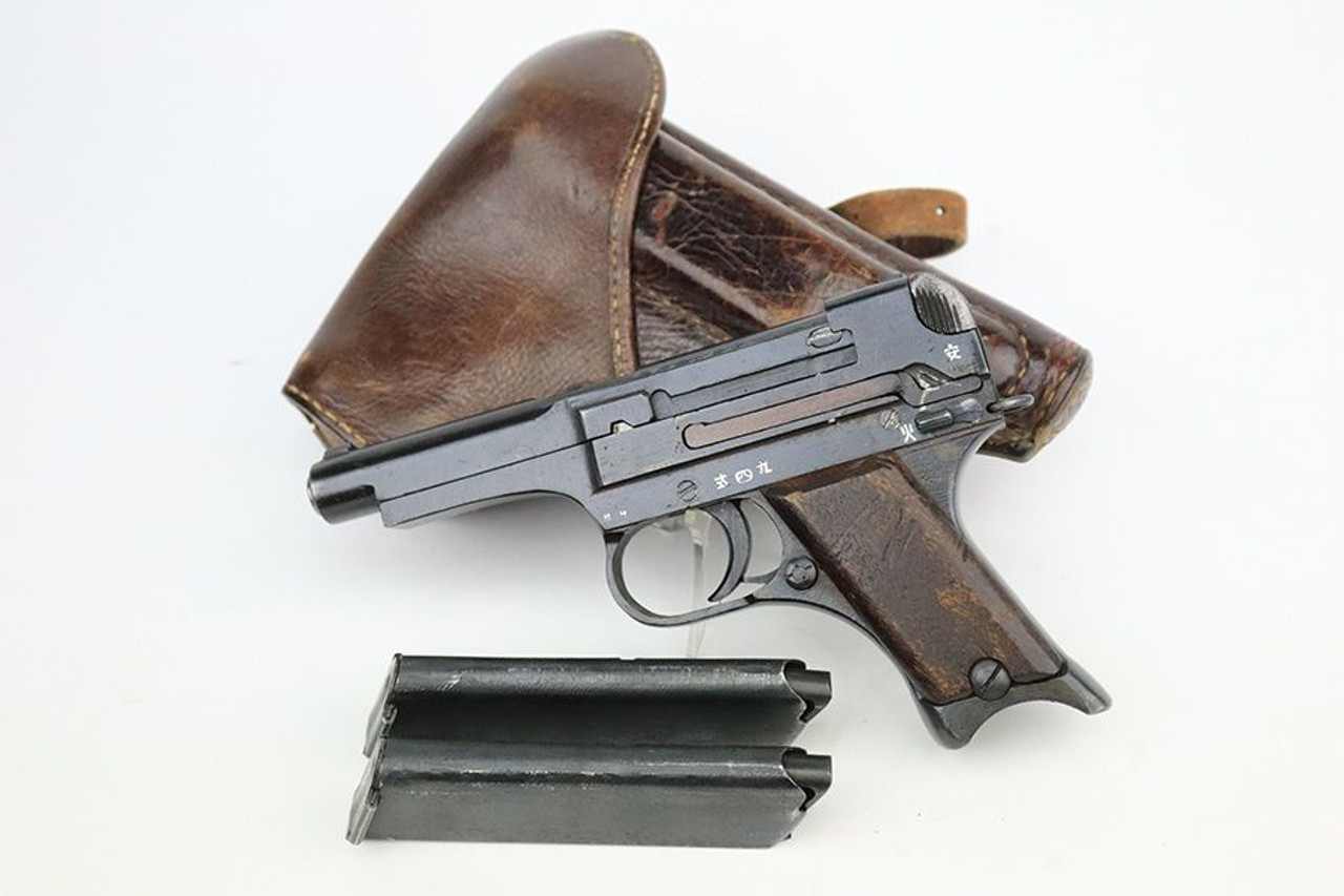 Minty Type 94 Nambu Rig - Two Matching Magazines - 1