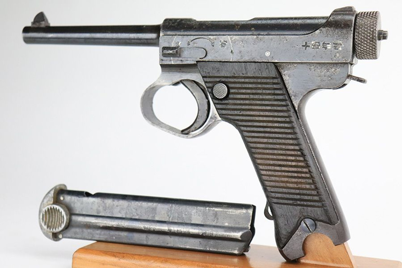 1944 Nambu Type 14 - Matching Magazine - 1