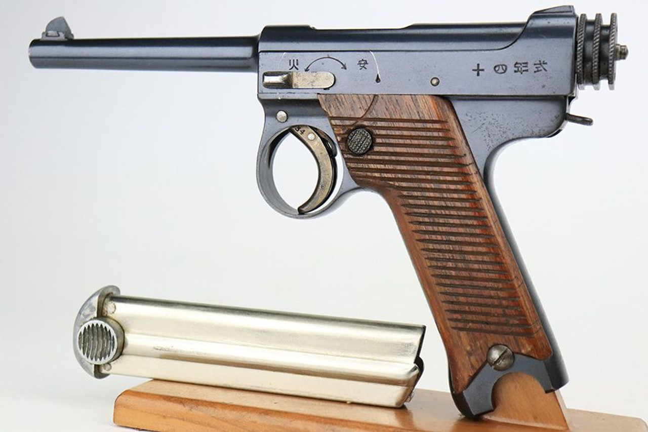1937 Nambu Type 14 - Matching Magazine - 1