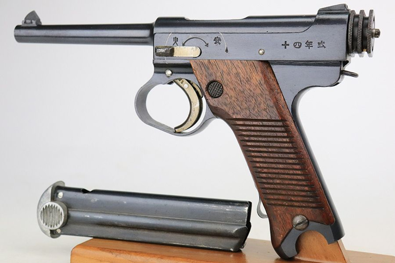 Mint 1941 Nambu Type 14 - 1
