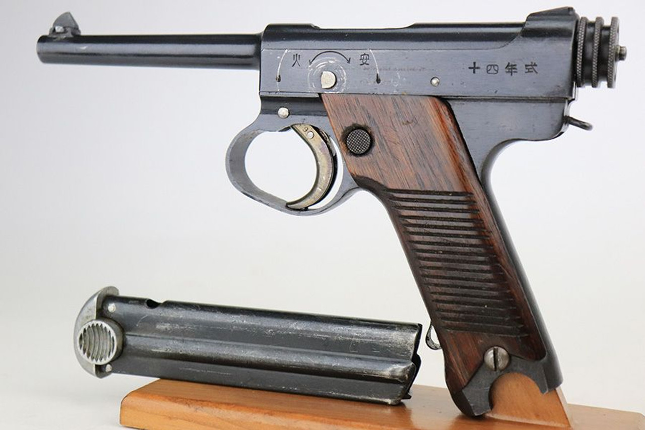 1944 Nambu Type 14 - 1