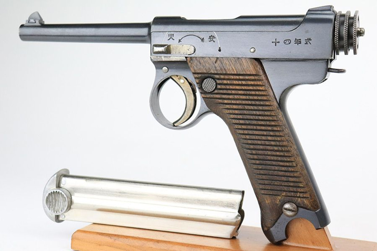 1939 Nambu Type 14 - Matching Magazine - 1