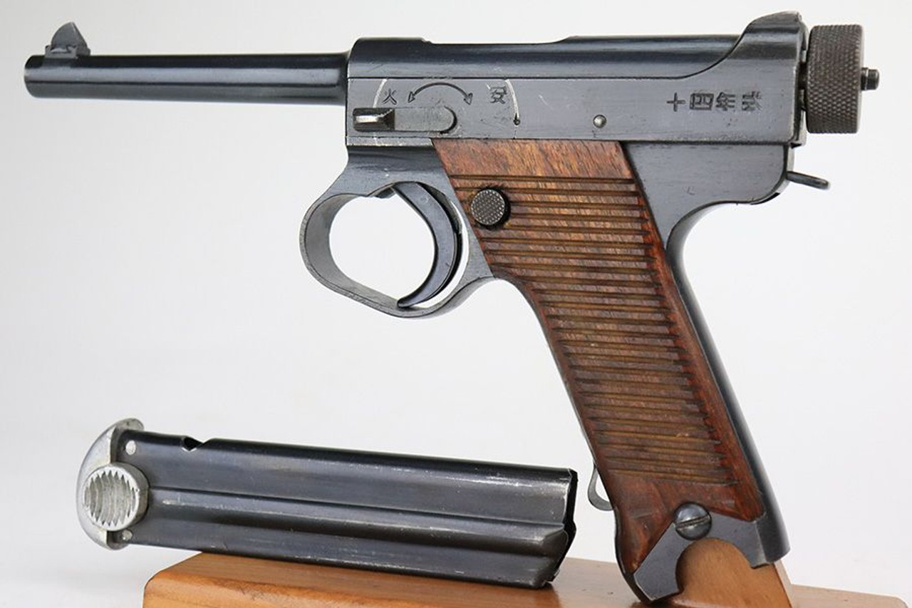 Minty 1944 Nambu Type 14 - Matching Magazine - 1