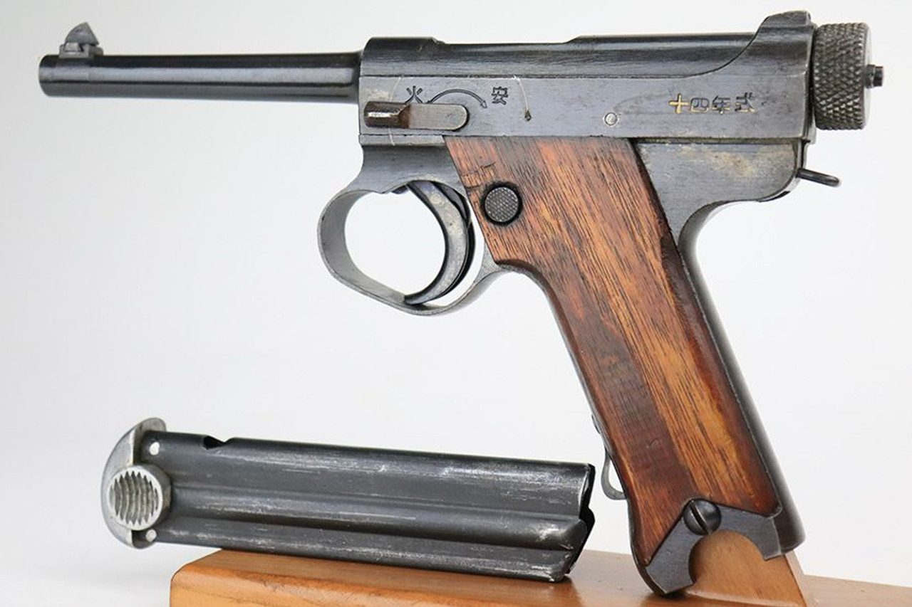 End-of-War Nambu Type 14 - Matching Magazine - 1