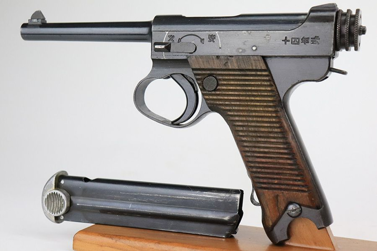 1943 Nambu Type 14 - Matching Magazine - 1