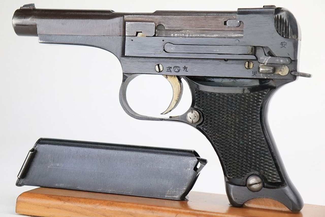 Excellent Type 94 Nambu - Matching Magazine - 1