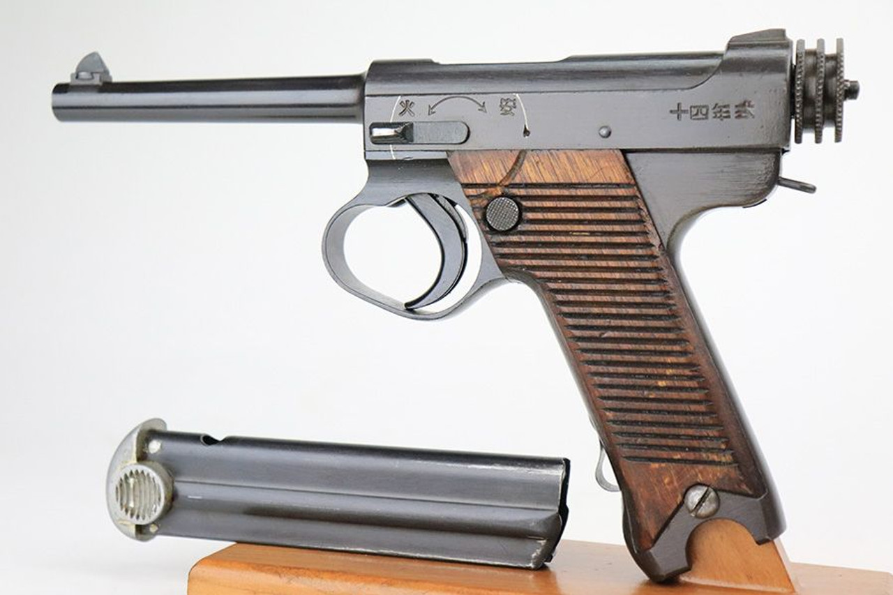 Mint 1943 Nambu Type 14 - Matching Magazine - 1