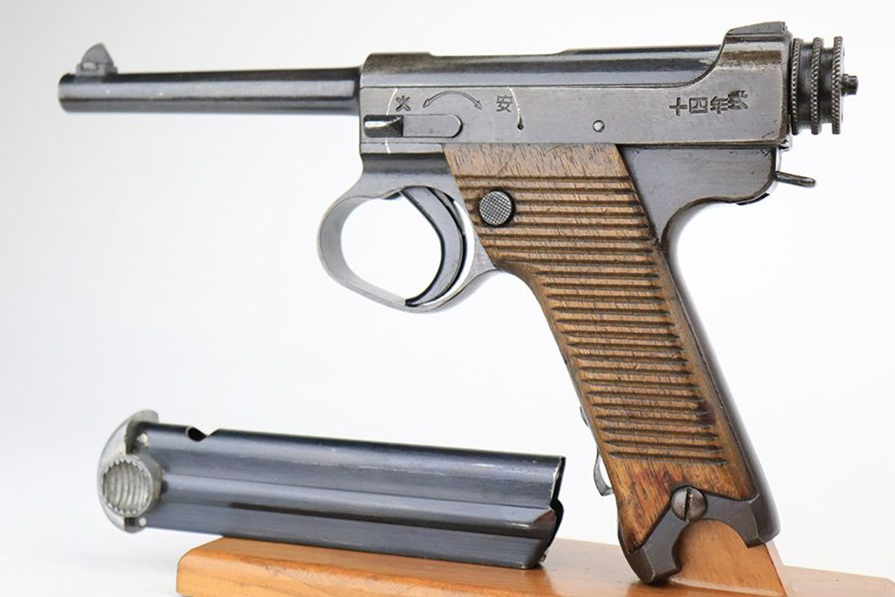 1943 Nambu Type 14 - 1