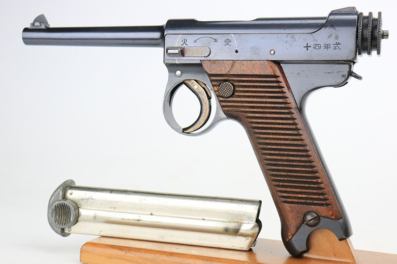 Early 1931 Nambu Type 14 - 1
