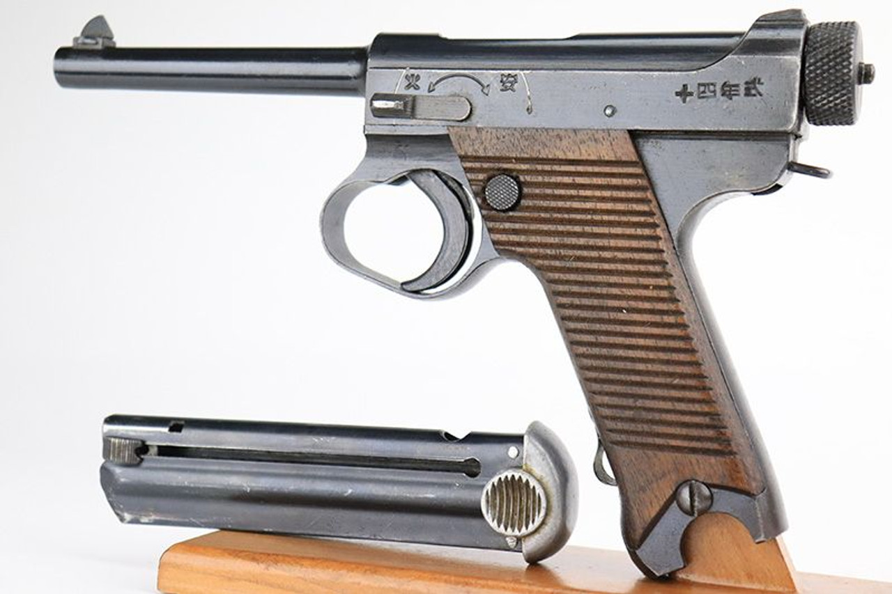 1944 Nambu Type 14 - Matching Magazine - 1