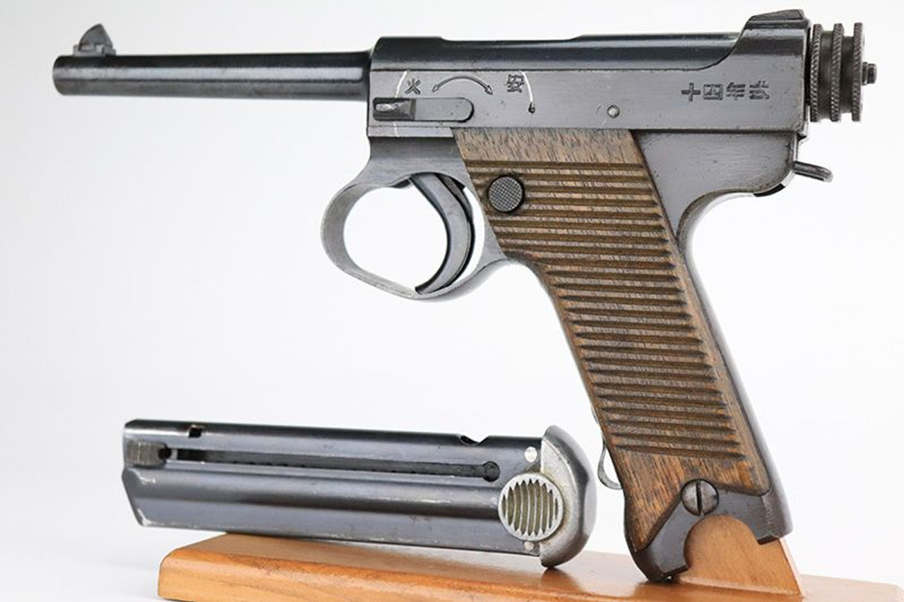 1943 Nambu Type 14 - Matching Magazine - 1