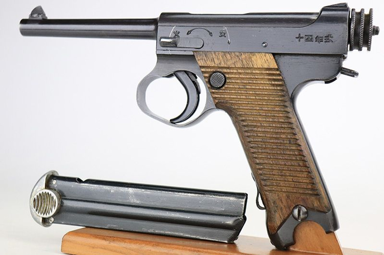 Minty 1943 Nambu Type 14 - Matching Magazine - 1
