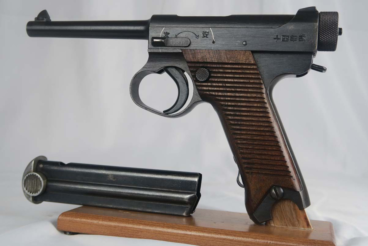 Type 14 Nambu Matching Mag. & Grips - 1