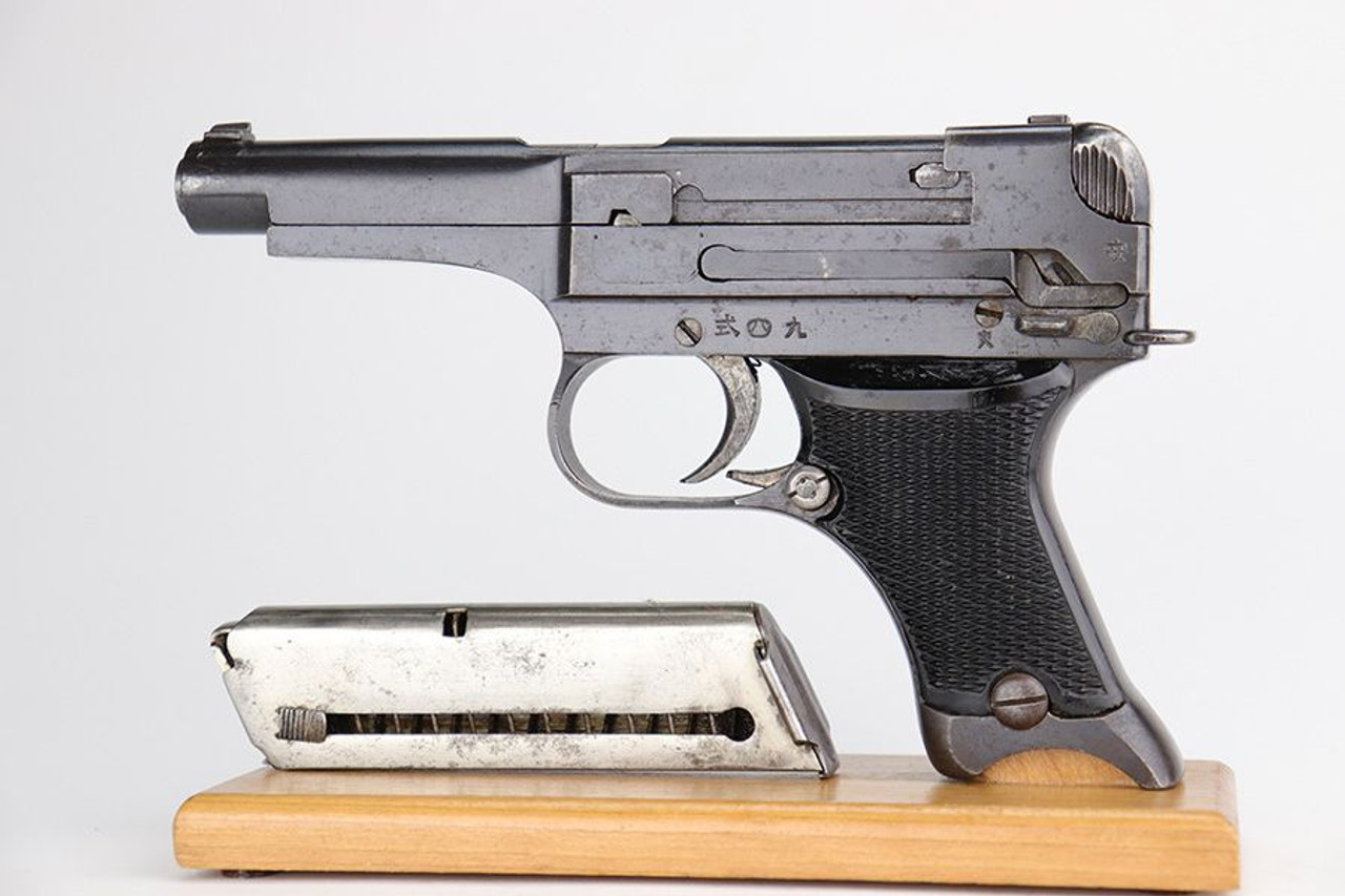 1941 Nambu Type 94 - Matching Magazine - 1