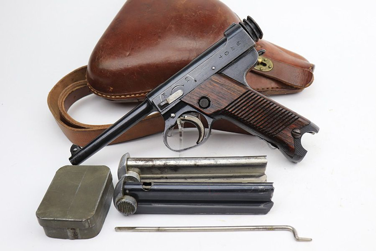 1943 Nambu Type 14 Rig - Matching Magazine - 1