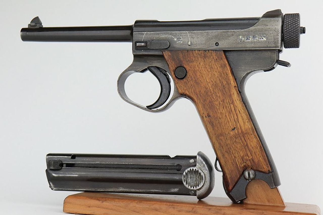 End-of-War Nambu Type 14 - Matching Magazine - 1