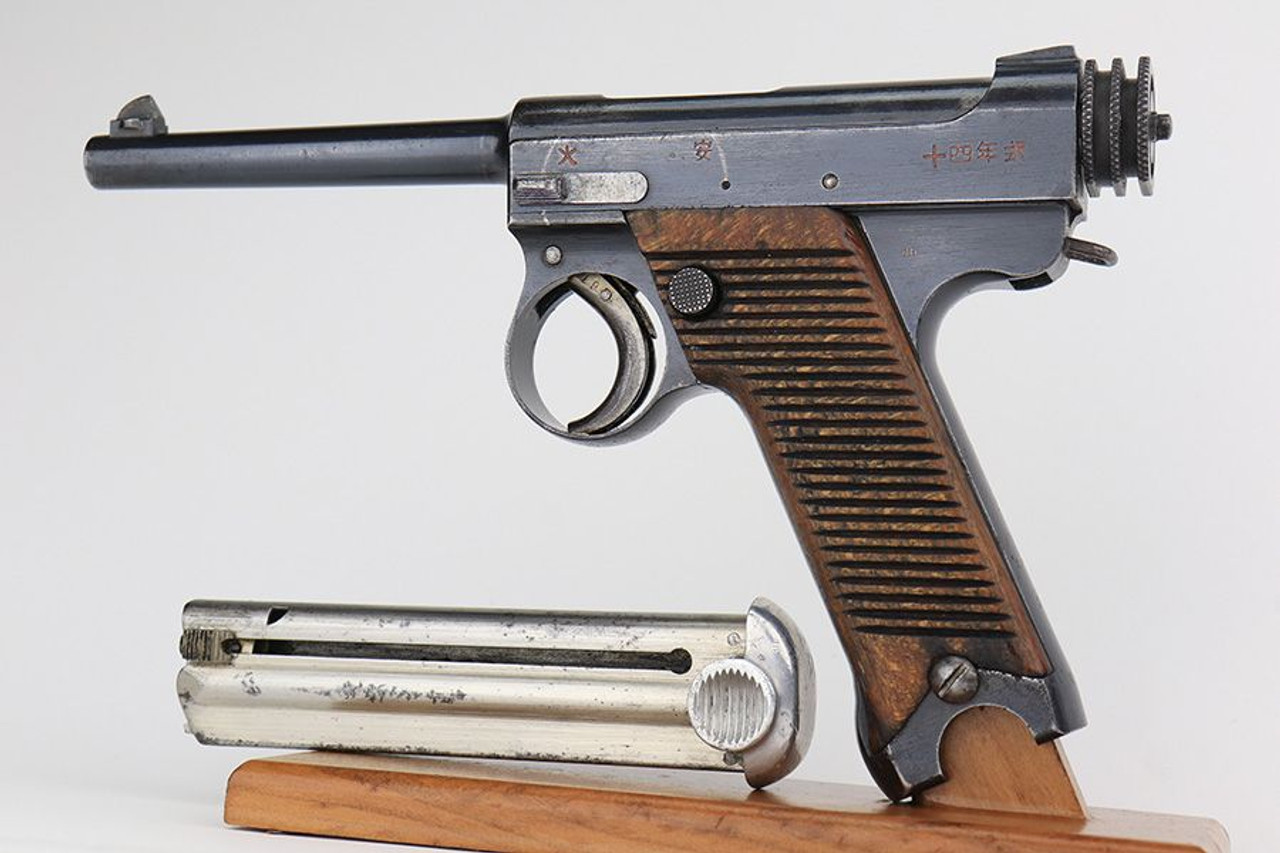 Extremely Early, 1927 Nambu Type 14 - 1