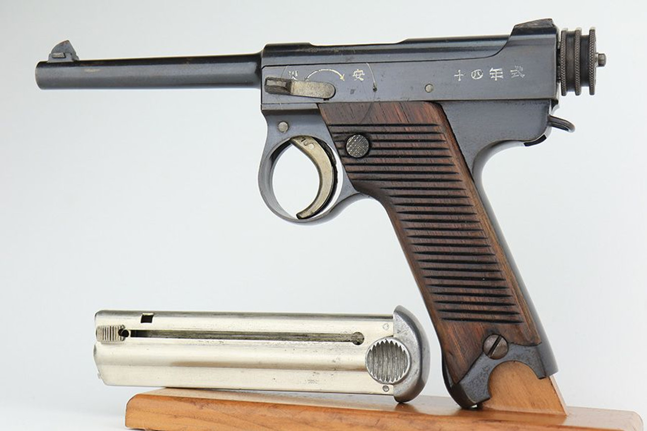 1939 Nambu Type 14 - Matching Magazine - 1