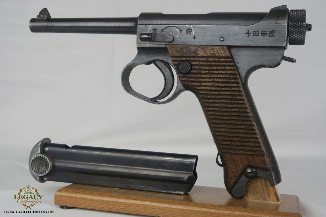 Late-war Type 14 Nambu - Matching Magazine - 1