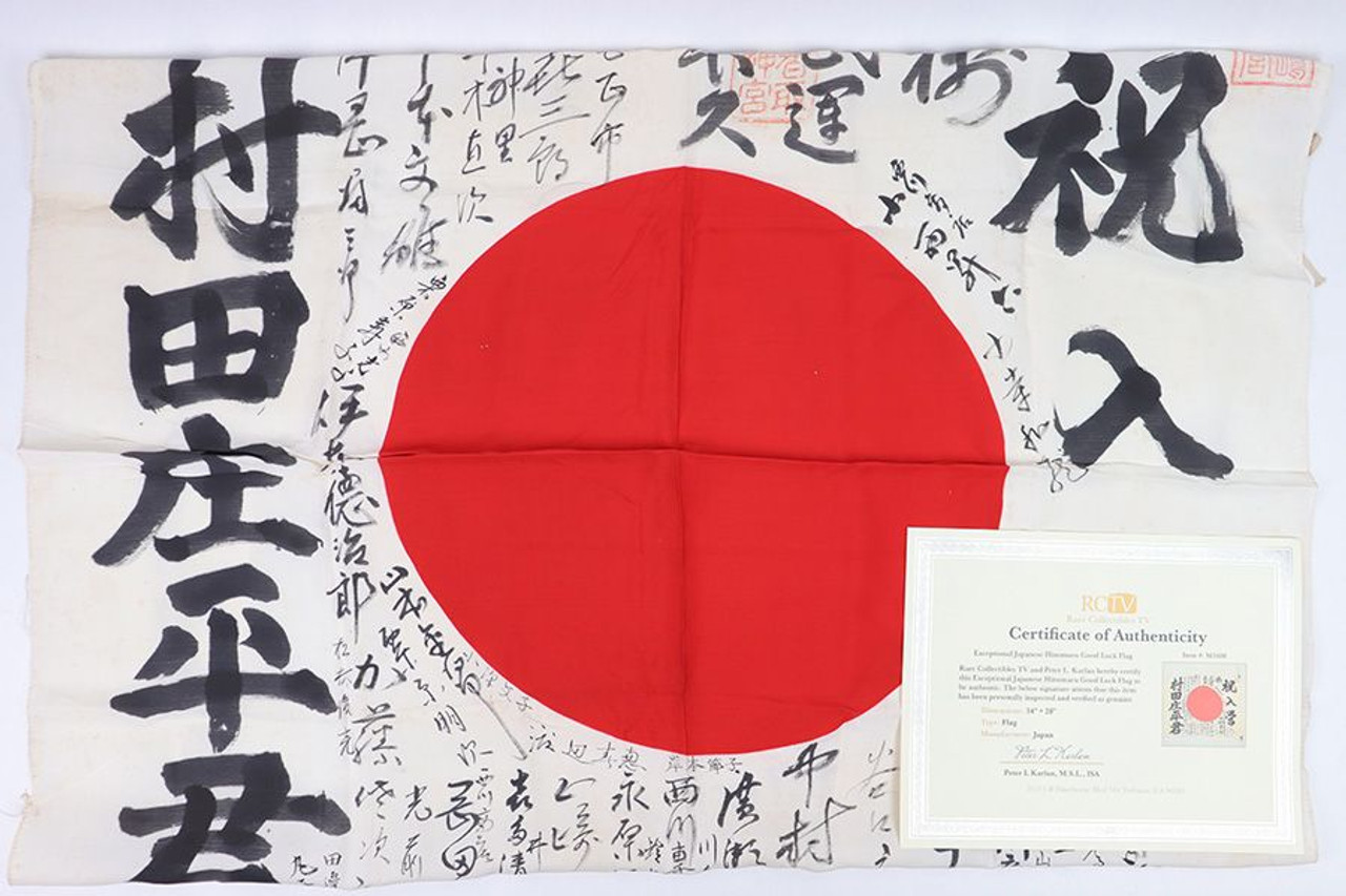 Japanese Good Luck Flag with COA - 1