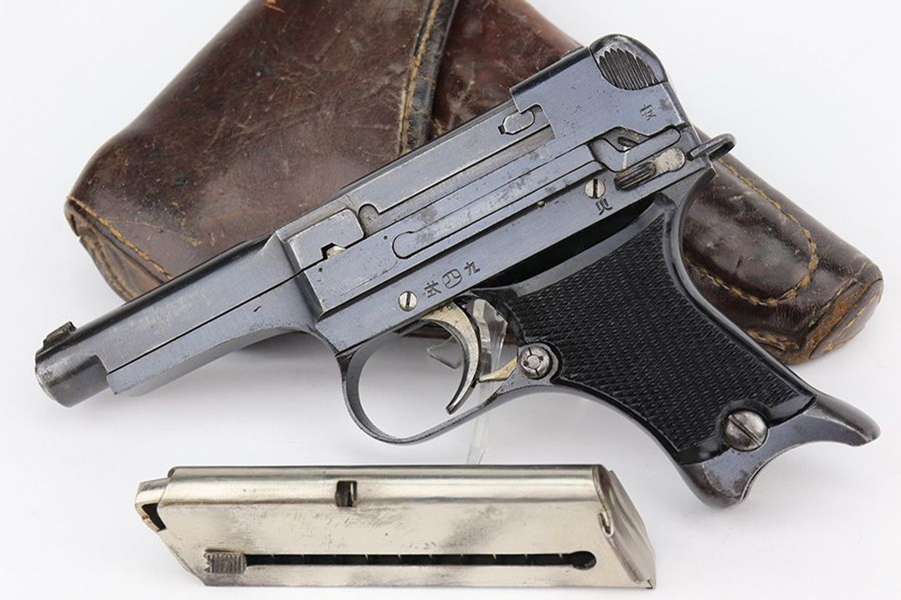 Type 94 Nambu With Holster & Matching Magazine - 1
