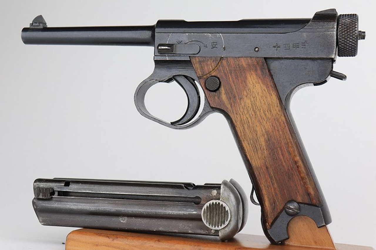 Type 14 Nambu - Two Matching Magazines - 1