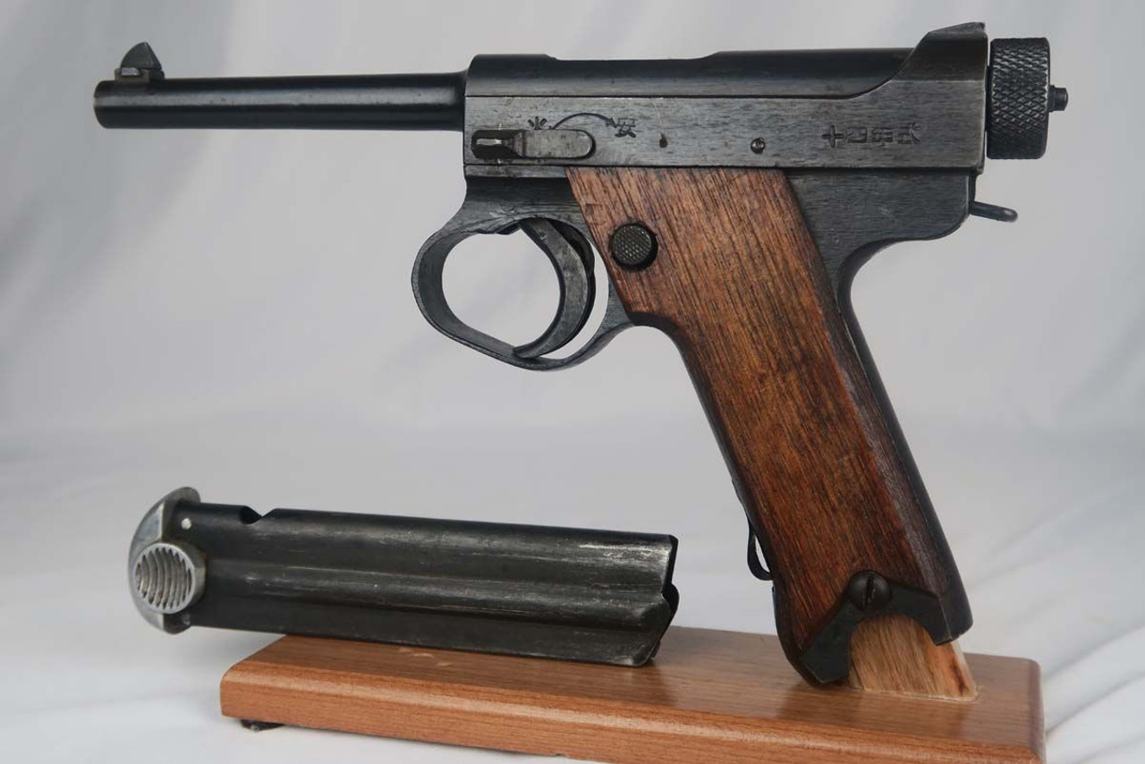 Minty Type 14 Nambu - Matching Magazine, Very Late - 1