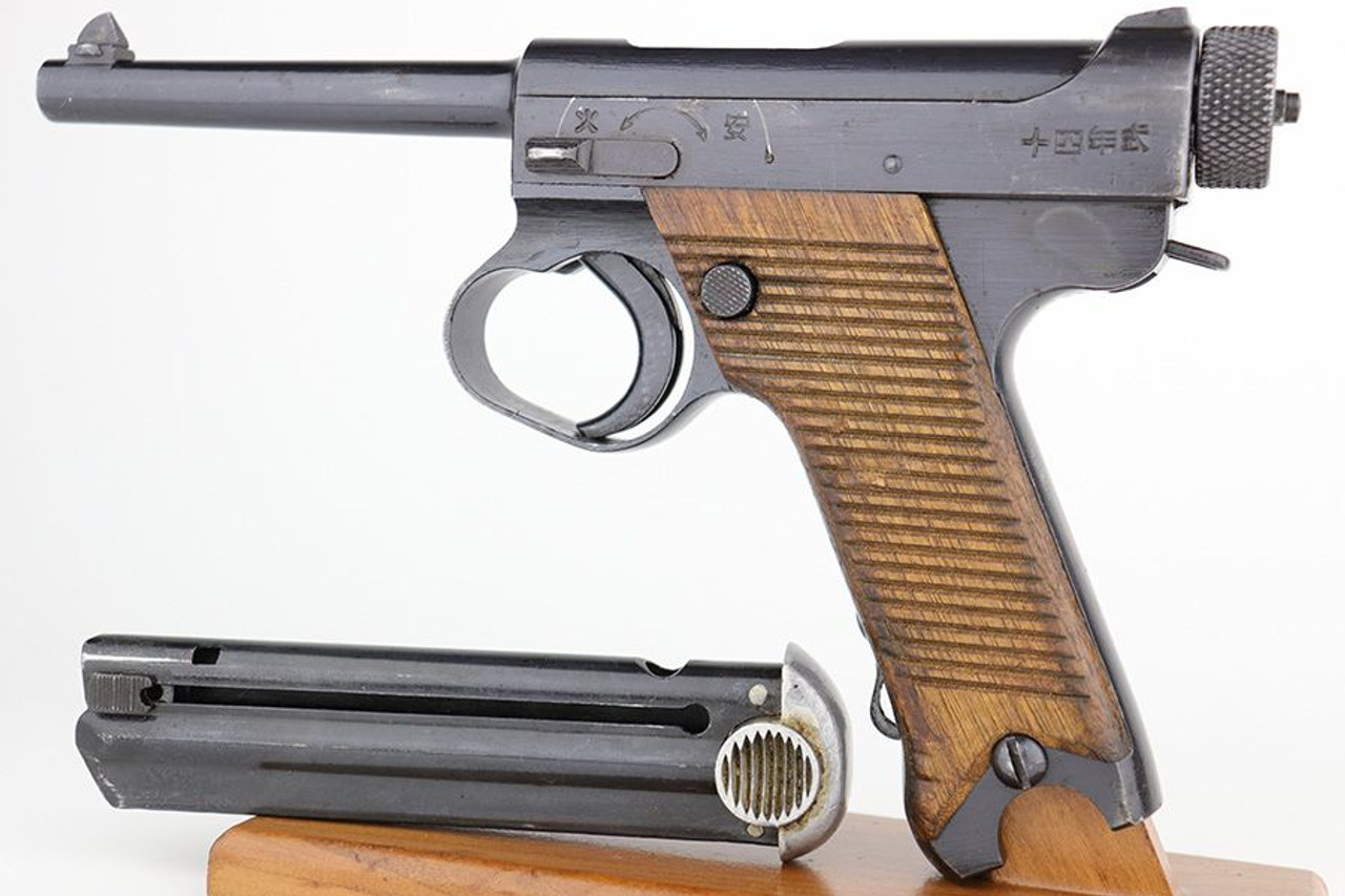 Excellent Japanese Nambu Type 14 - Matching Magazine - 1