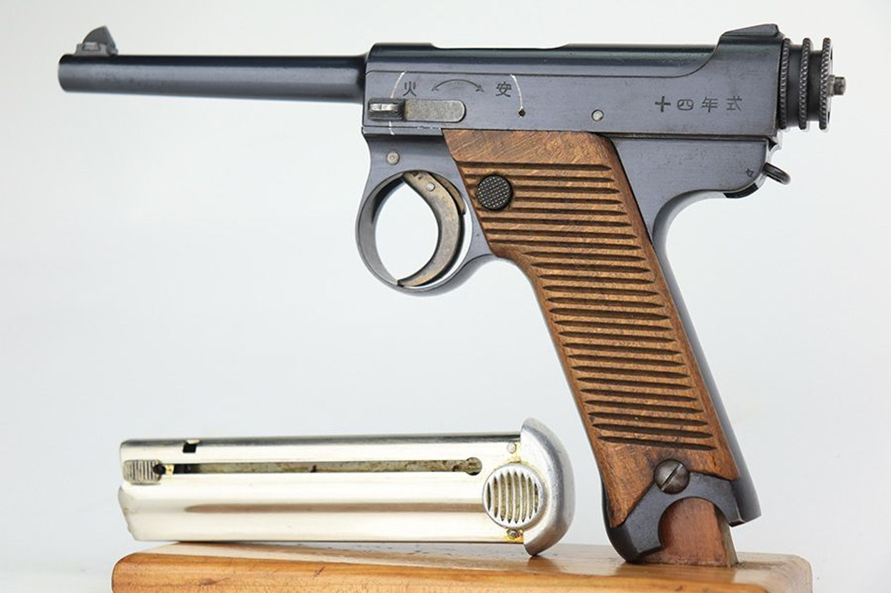 Minty 1933 Nambu Type 14 - Matching Magazine - 1