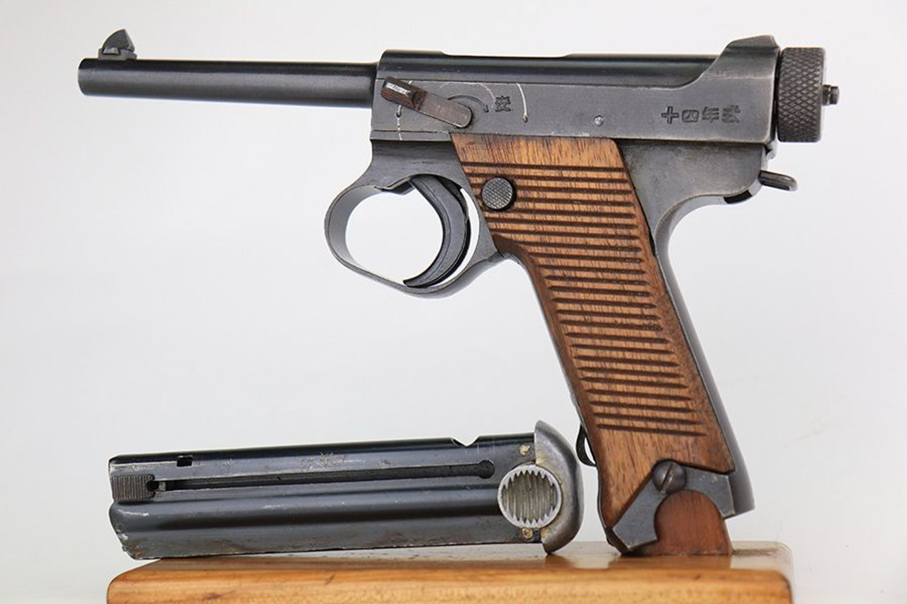 Excellent 1944 Type 14 - Matching Magazine - 1